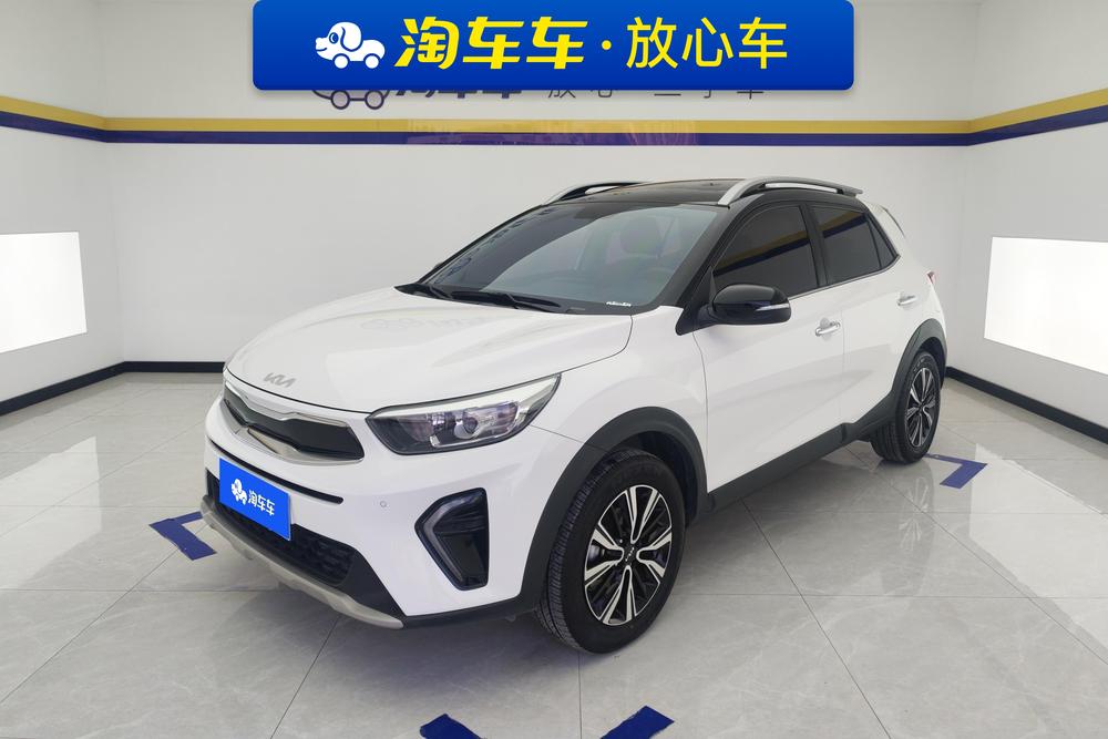 Kia Yipao