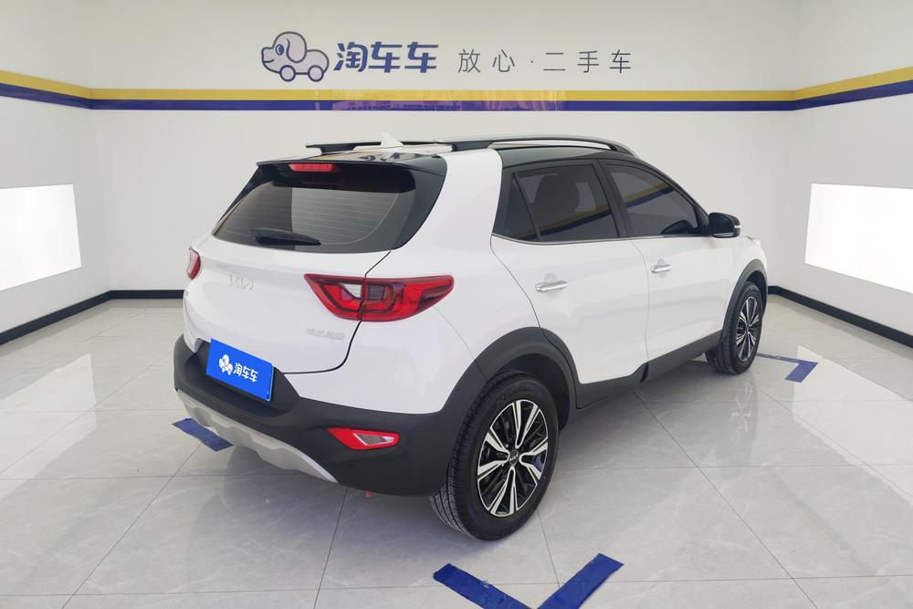 Kia Yipao