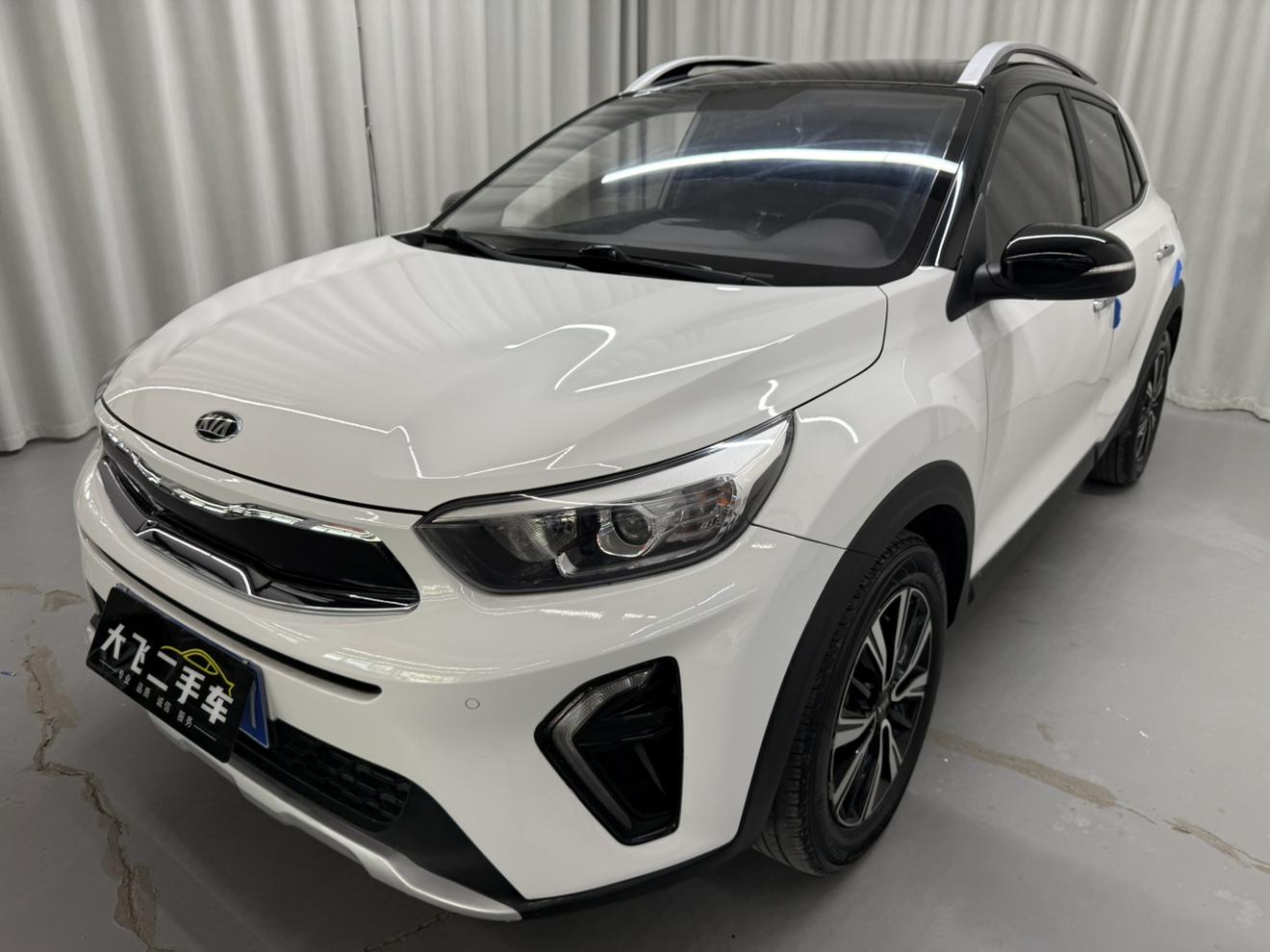 Kia Yipao
