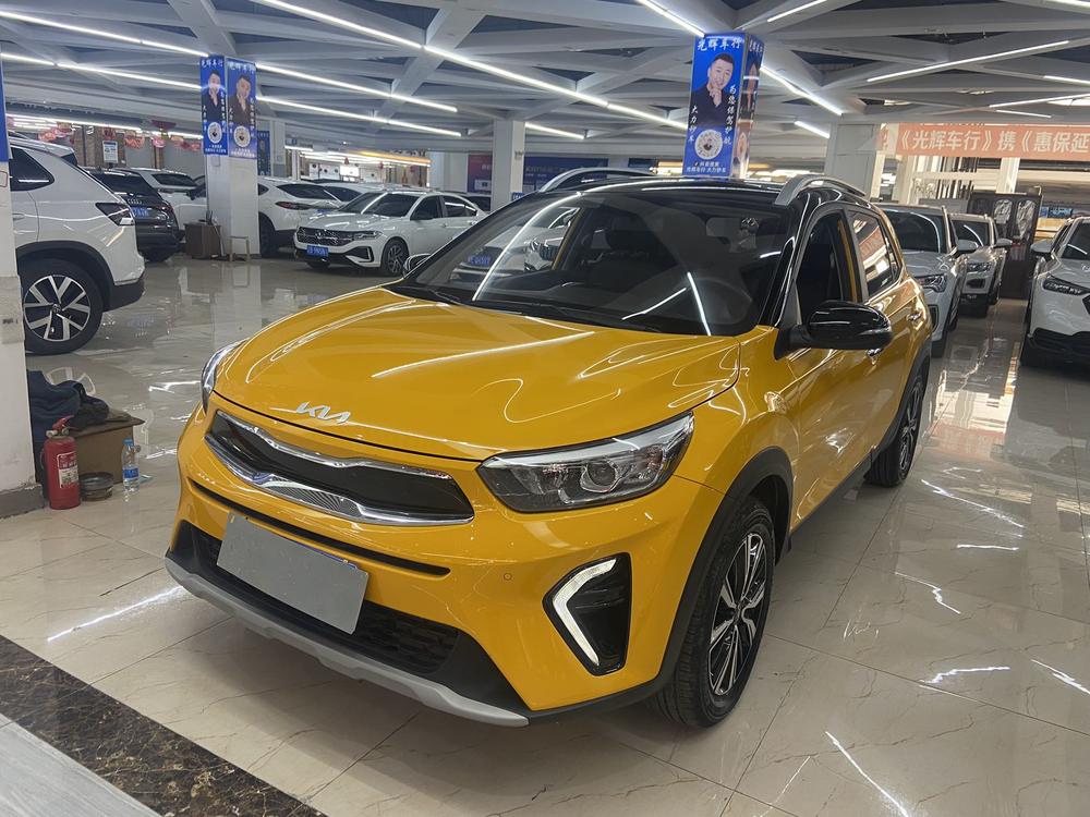 Kia Yipao