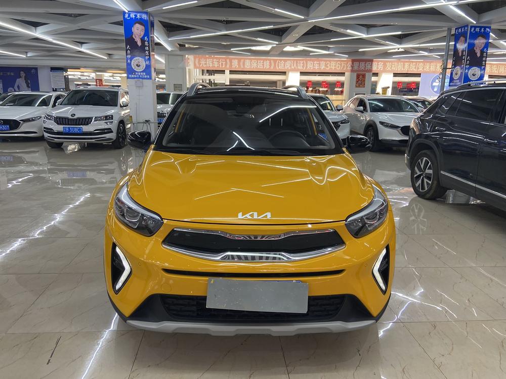 Kia Yipao