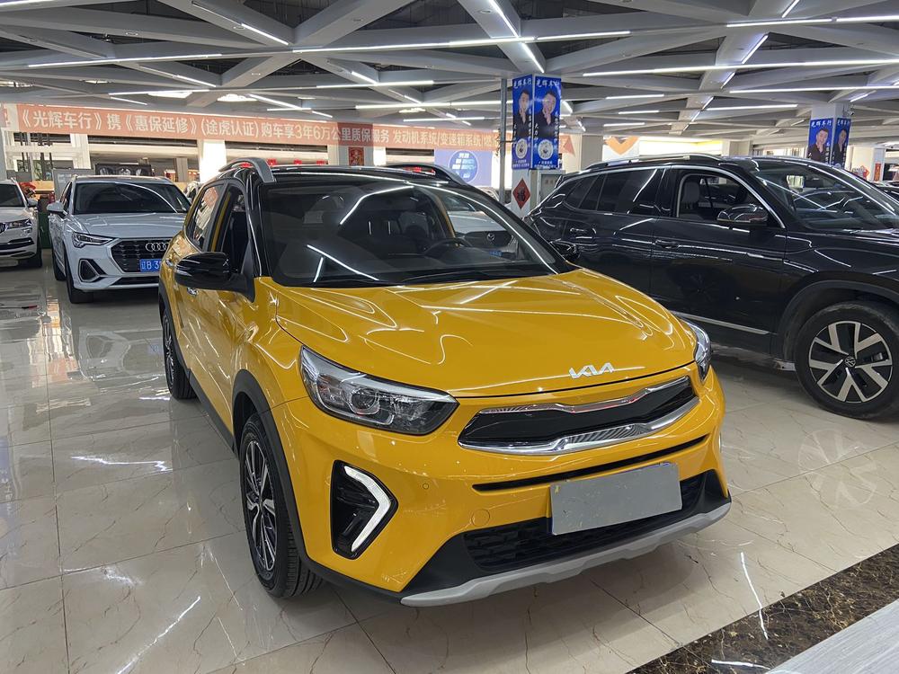 Kia Yipao