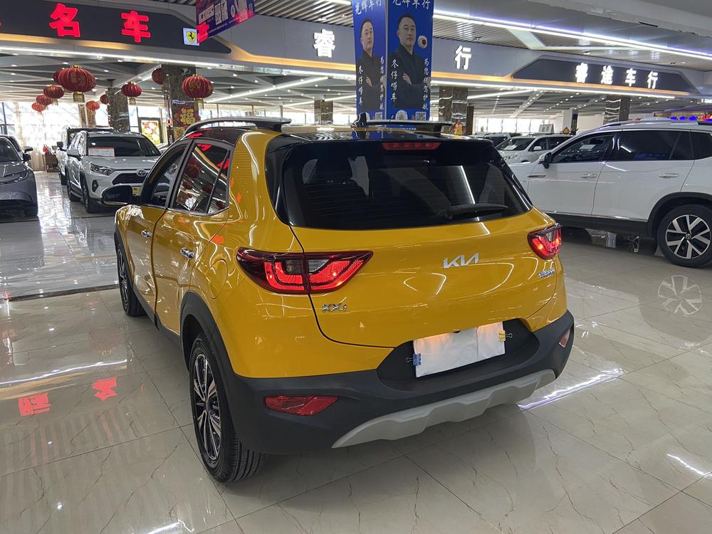 Kia Yipao
