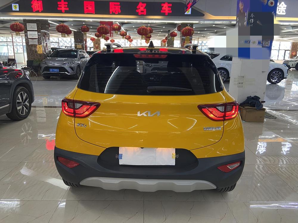 Kia Yipao