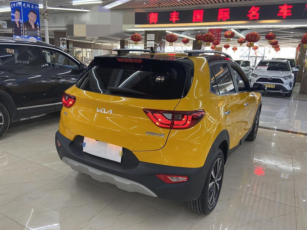 Kia Yipao