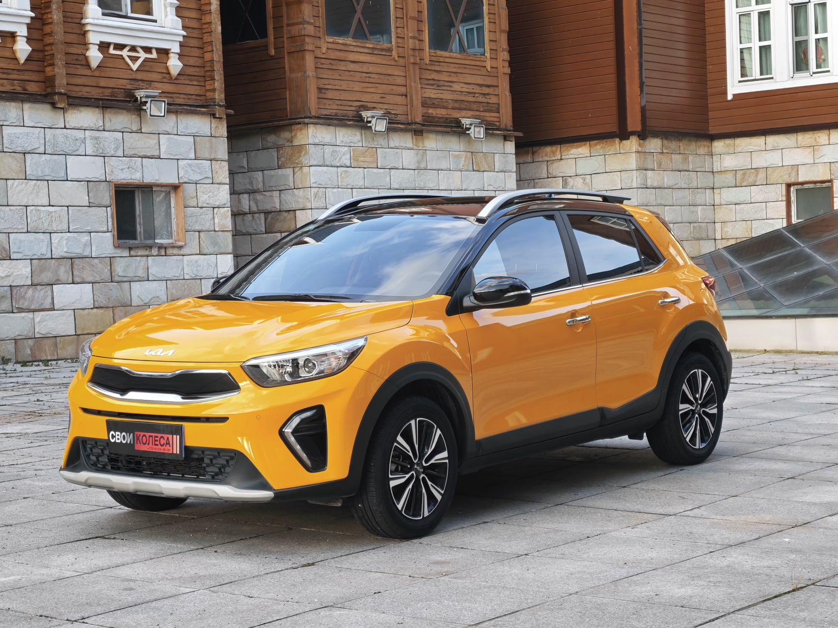 Kia Yipao