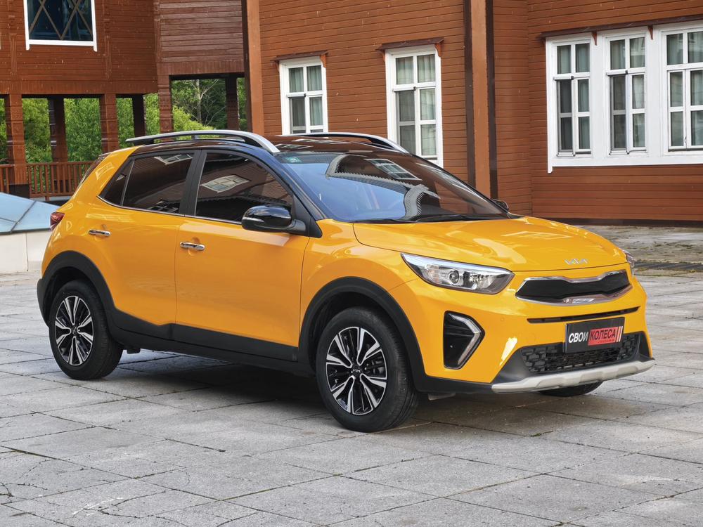 Kia Yipao