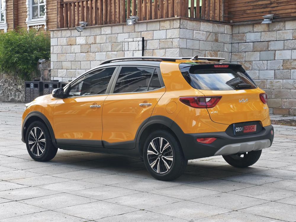 Kia Yipao