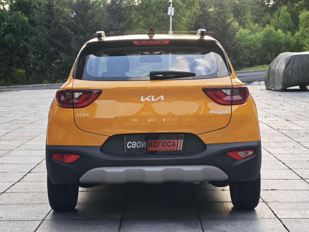 Kia Yipao