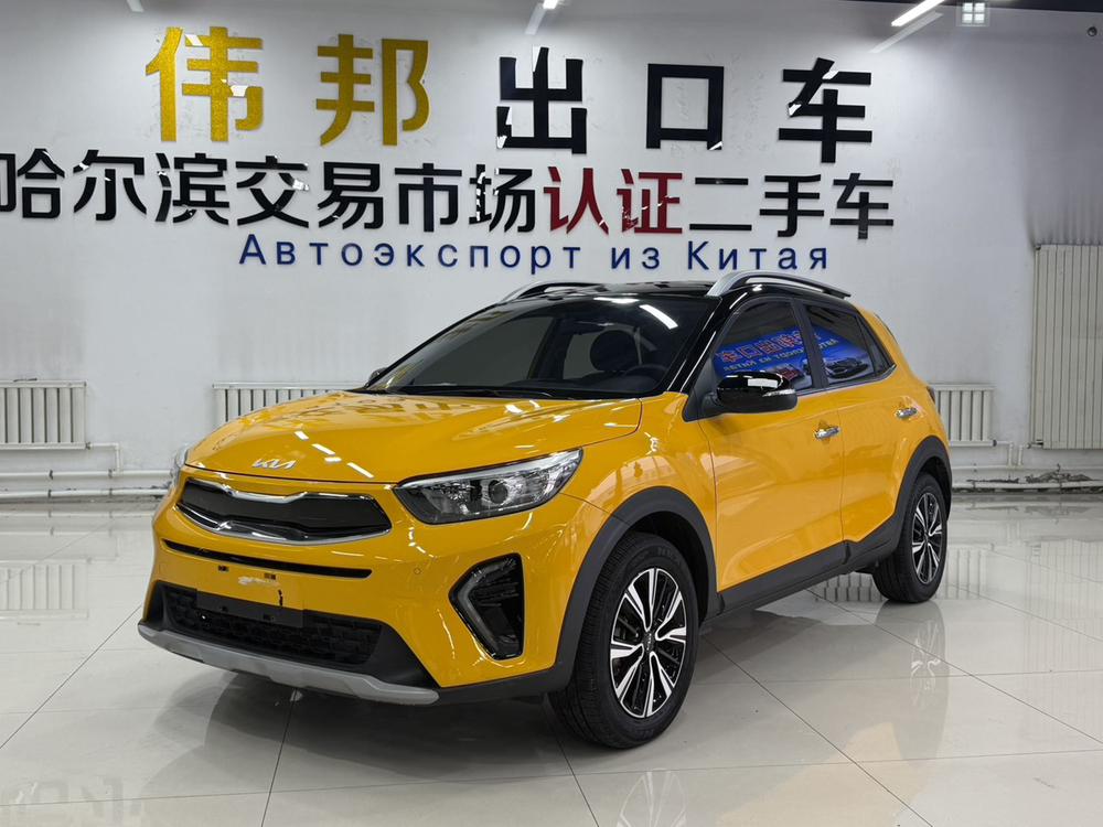 Kia Yipao