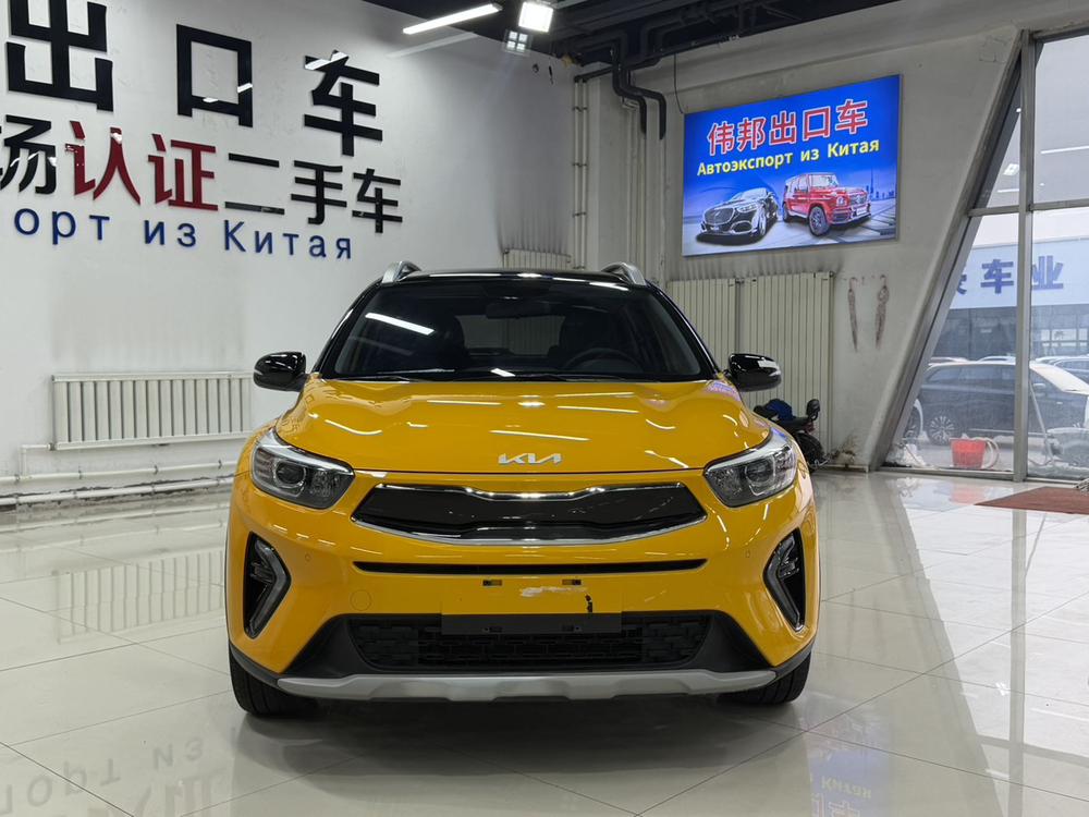 Kia Yipao