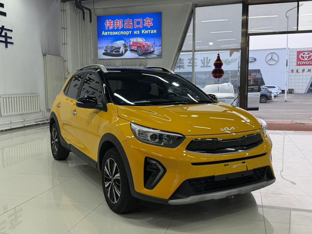 Kia Yipao