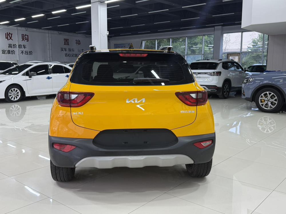 Kia Yipao
