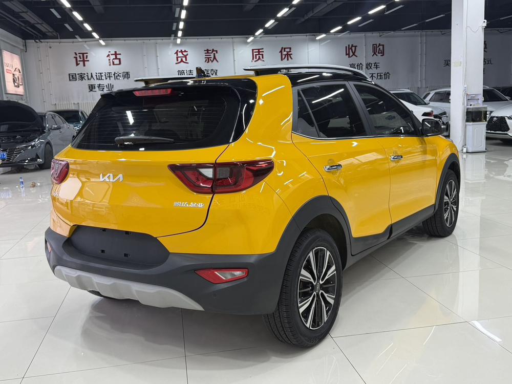 Kia Yipao