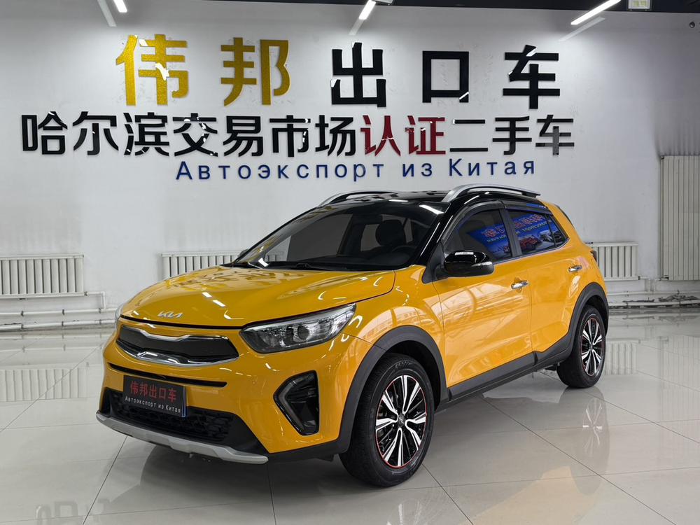 Kia Yipao
