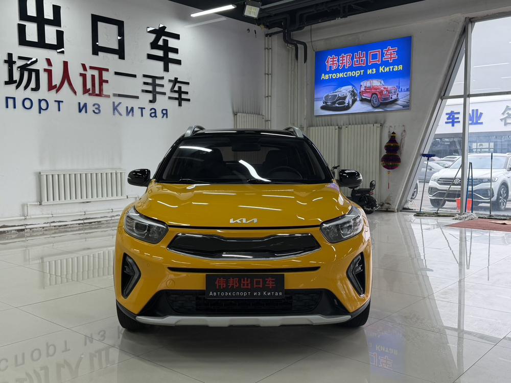 Kia Yipao