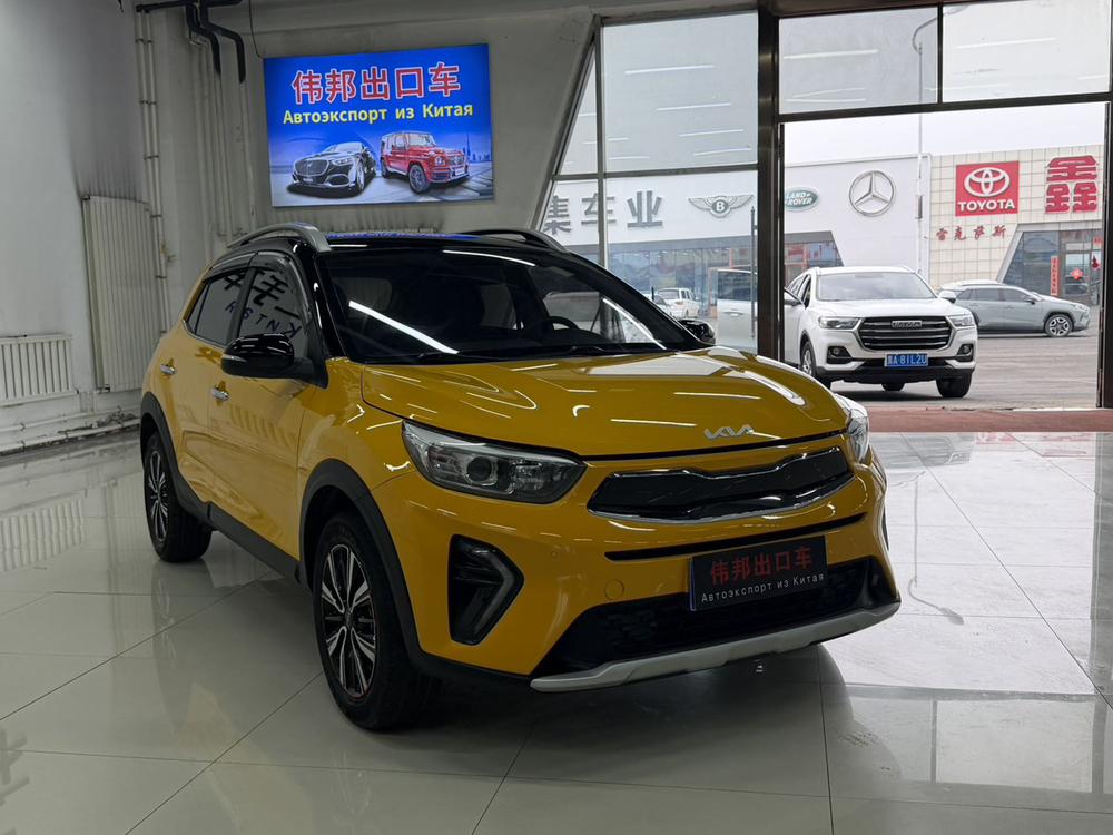 Kia Yipao