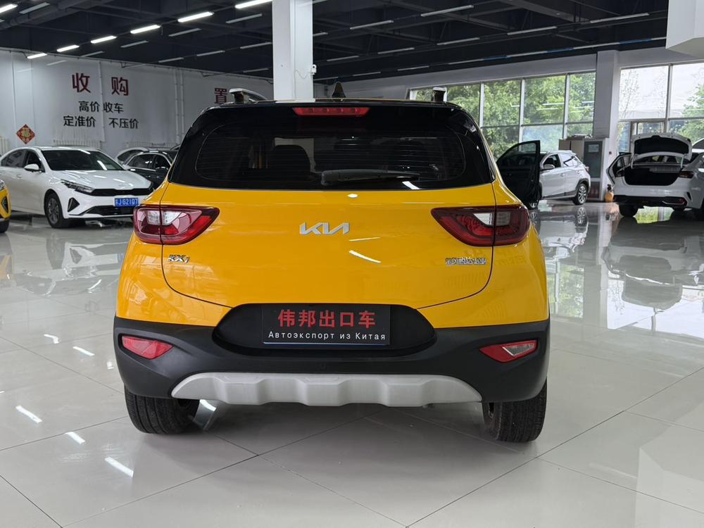 Kia Yipao
