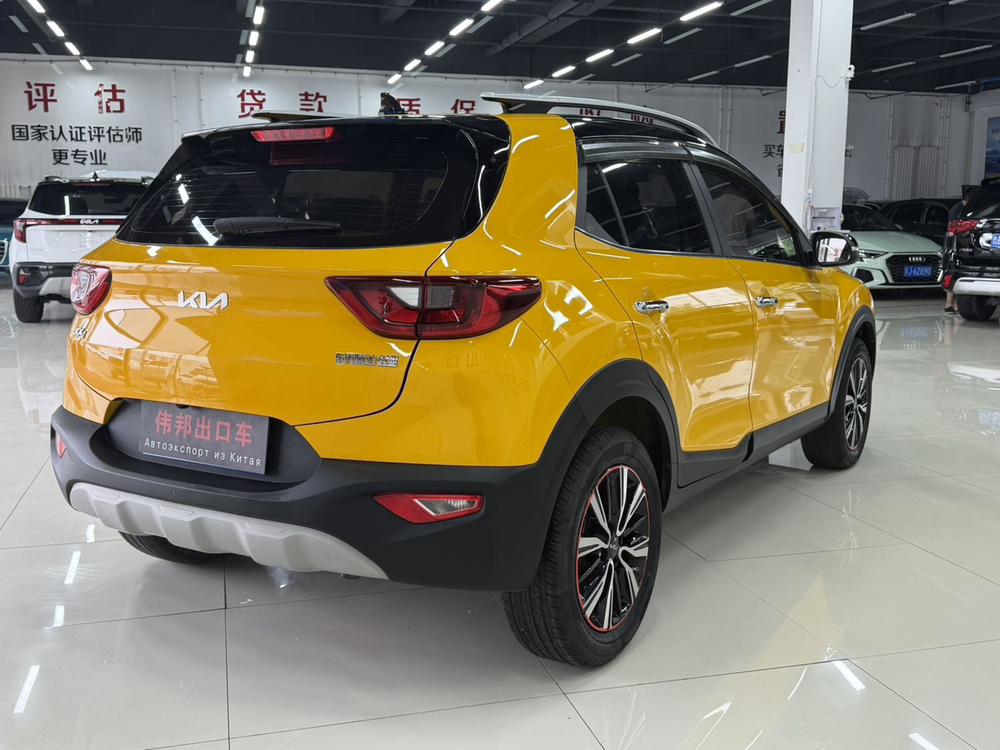 Kia Yipao
