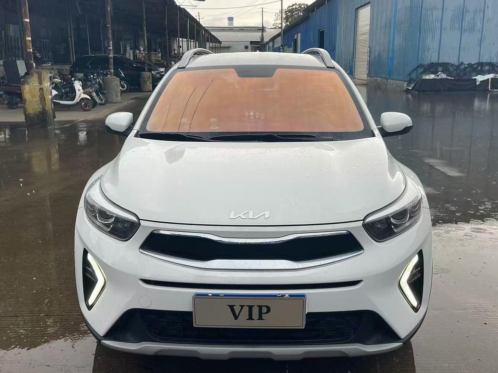 Kia Yipao
