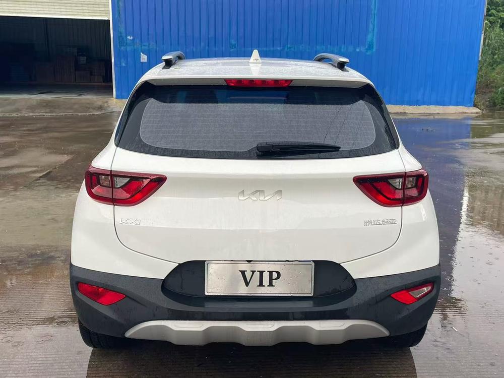 Kia Yipao