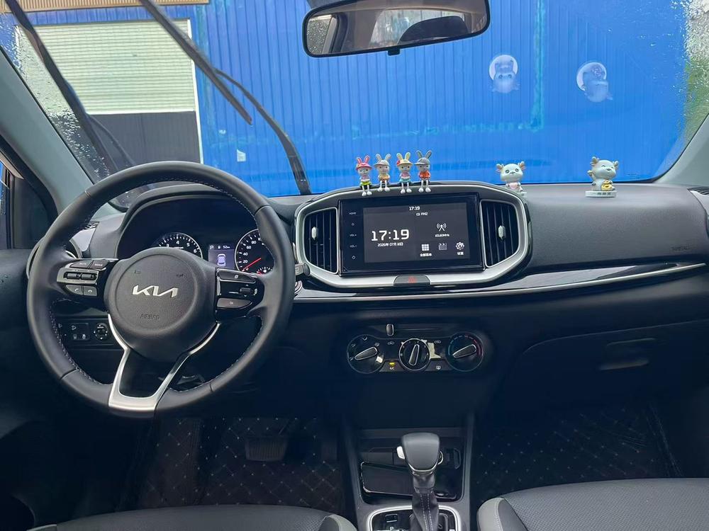 Kia Yipao