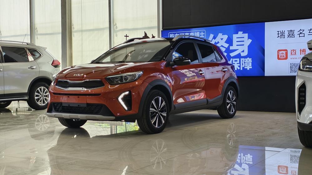 Kia Yipao
