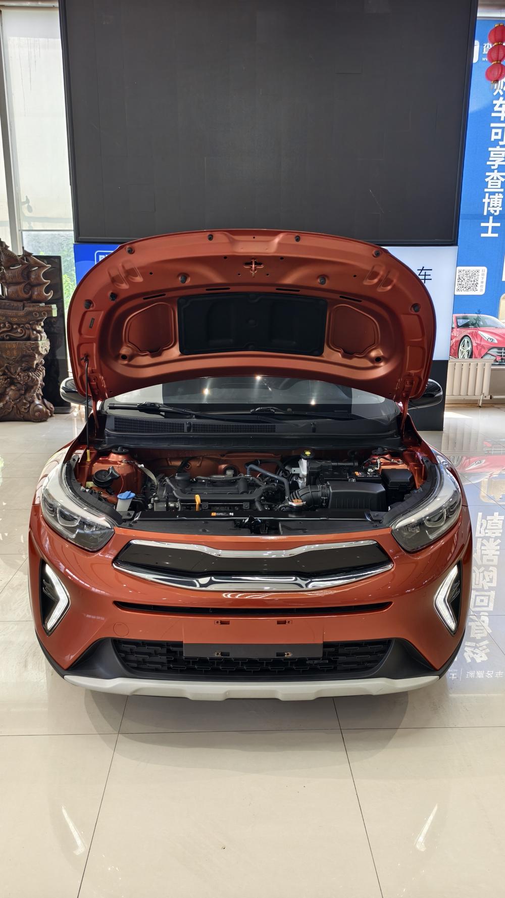 Kia Yipao