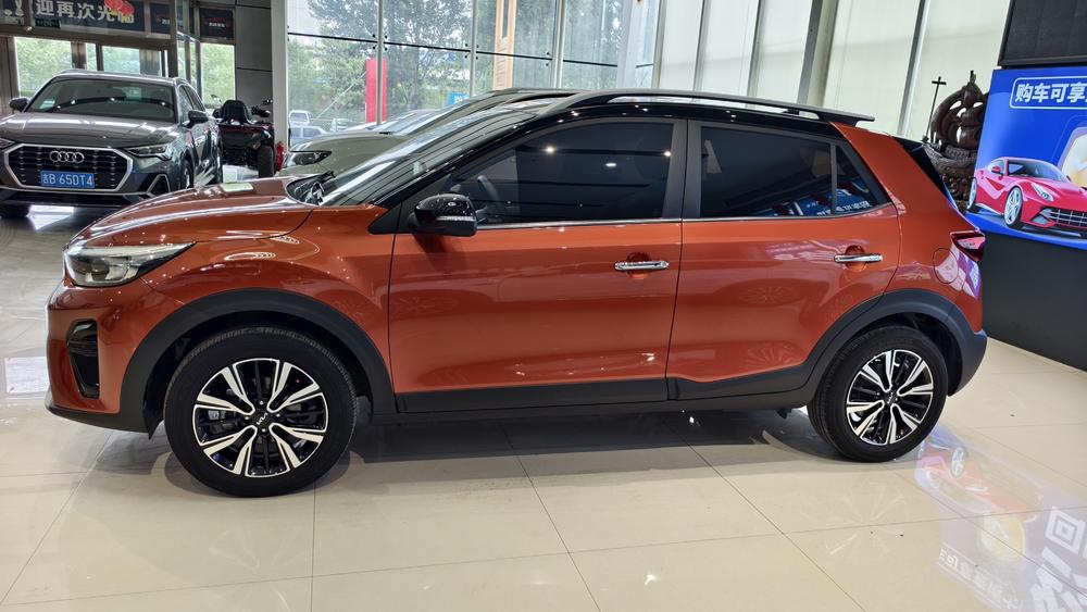 Kia Yipao