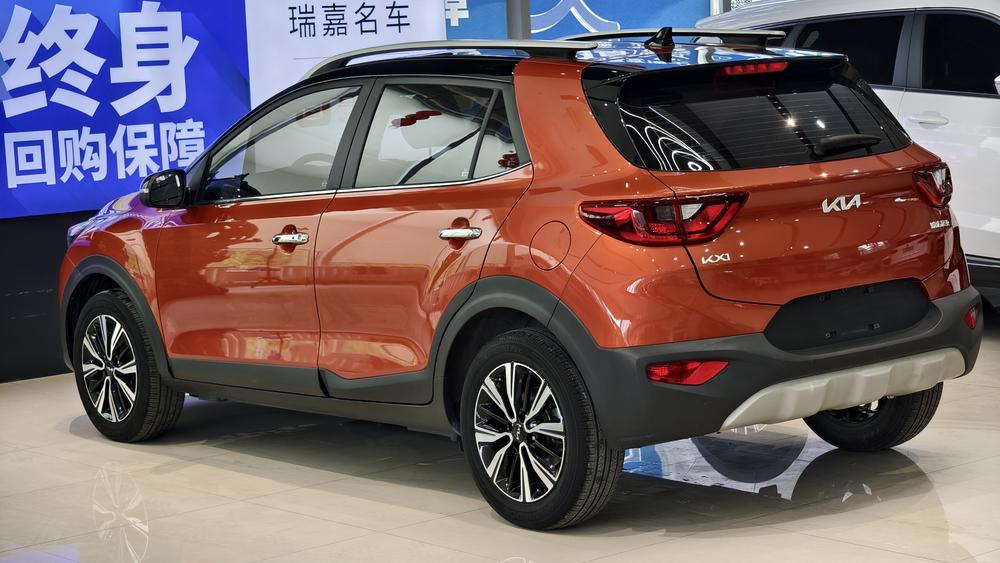 Kia Yipao