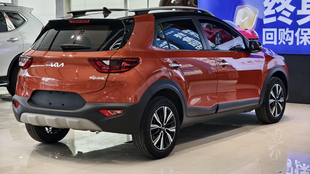 Kia Yipao