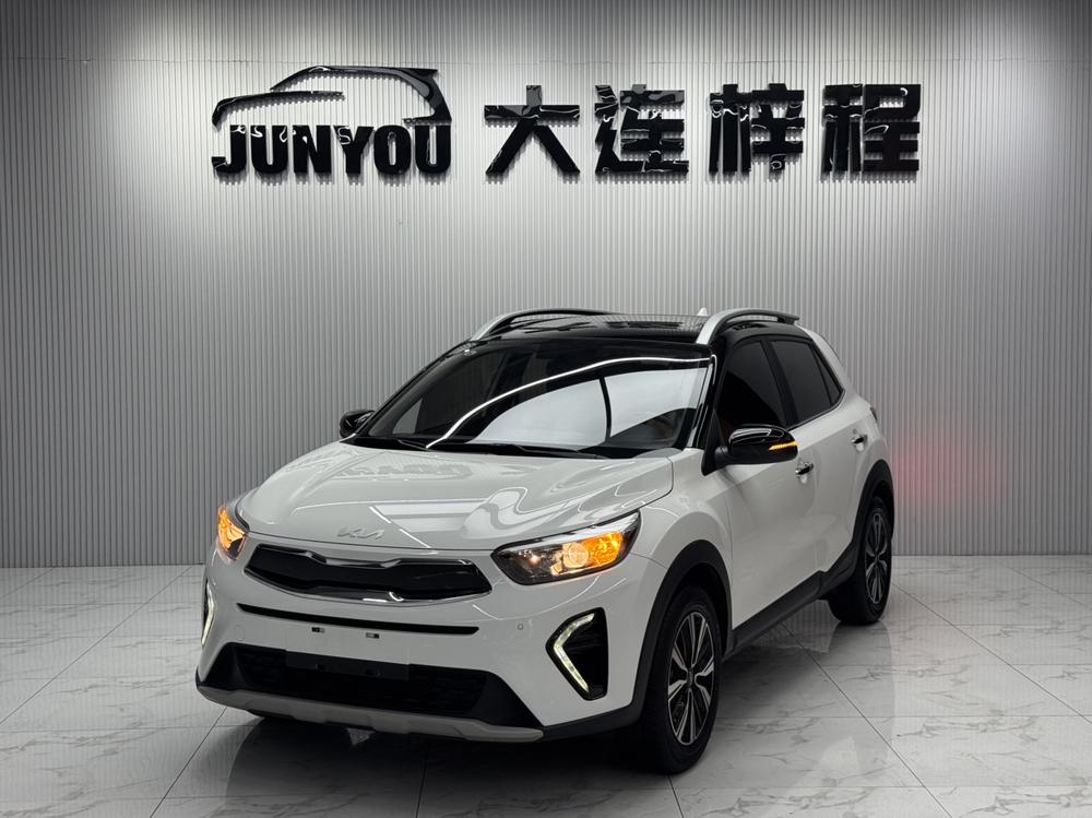 Kia Yipao