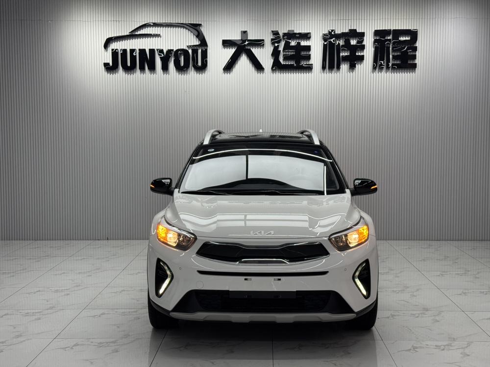 Kia Yipao