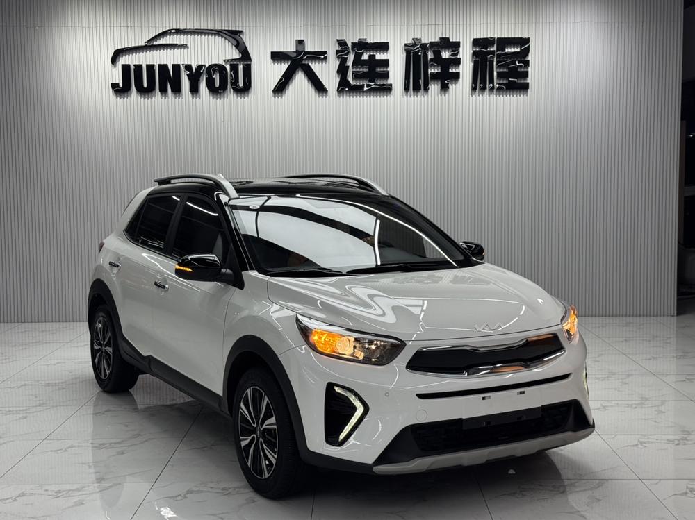 Kia Yipao