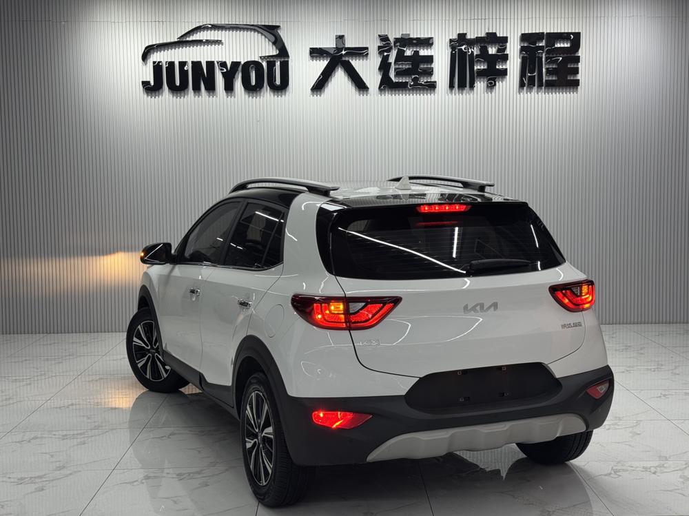 Kia Yipao