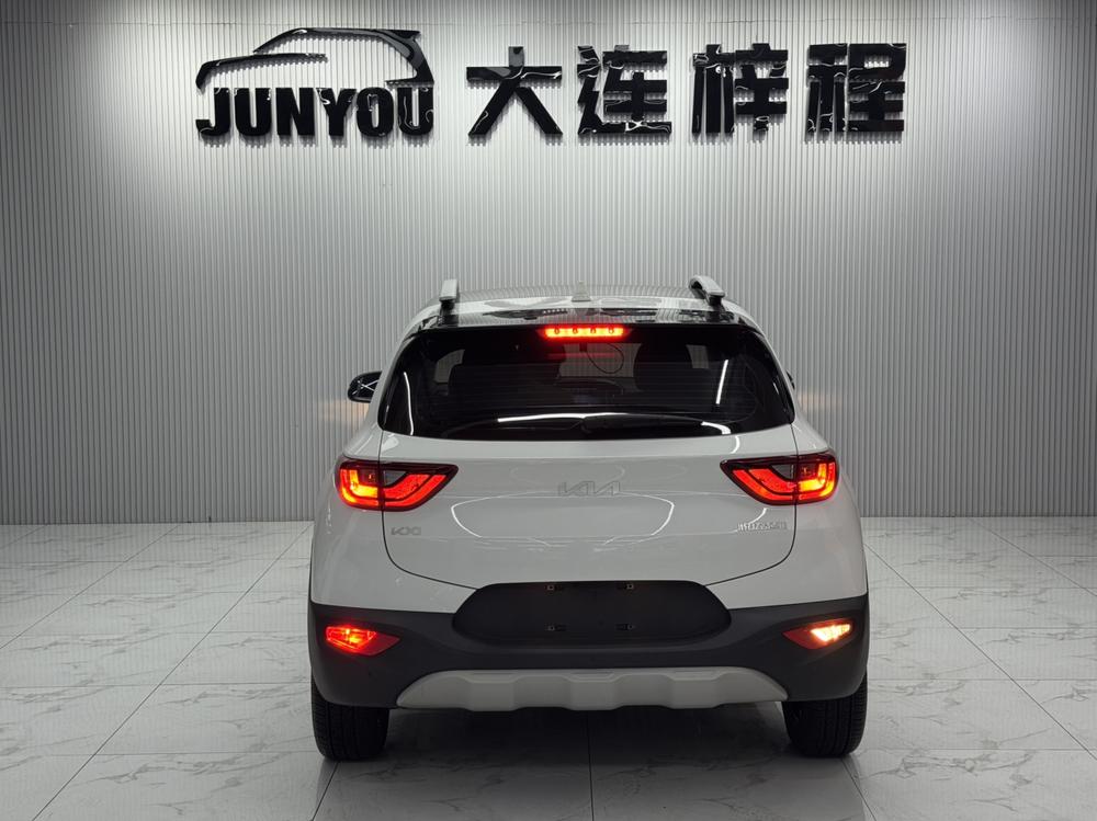 Kia Yipao