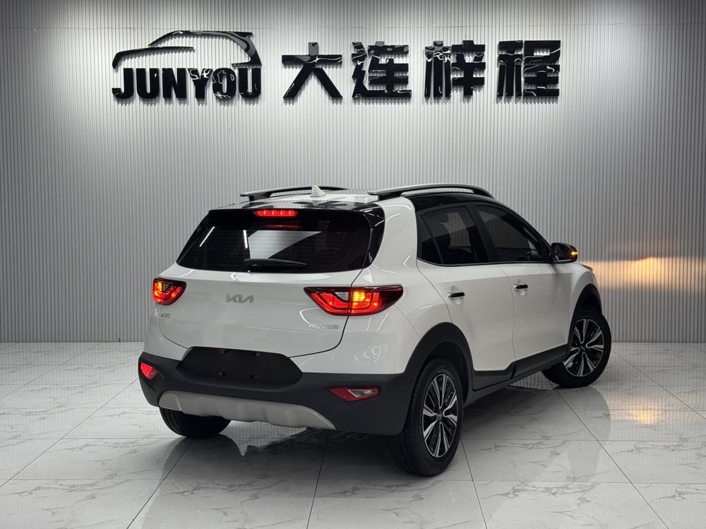 Kia Yipao