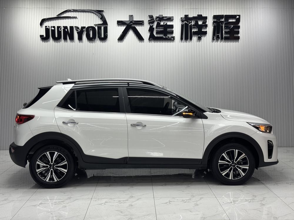 Kia Yipao