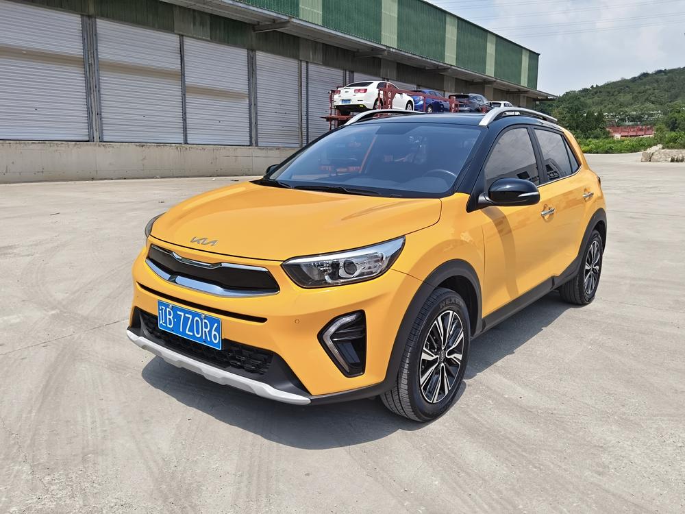 Kia Yipao