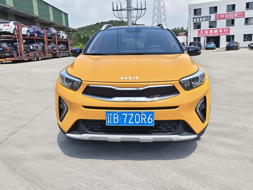 Kia Yipao