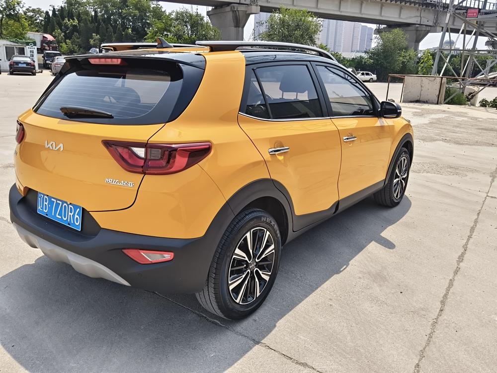 Kia Yipao
