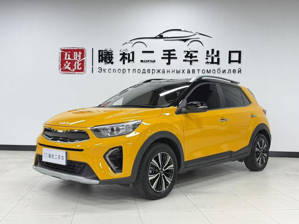 Kia Yipao