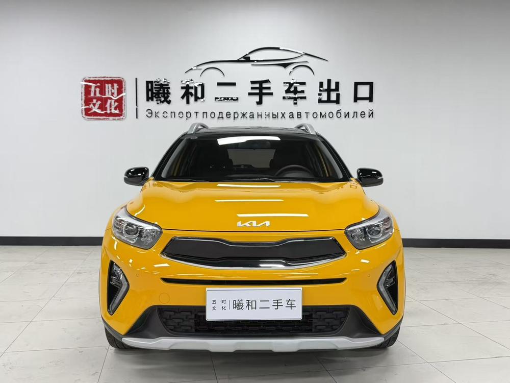 Kia Yipao