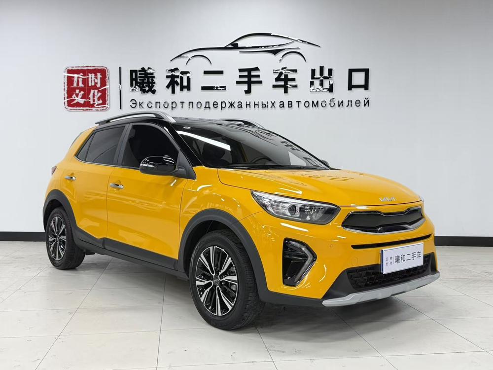 Kia Yipao