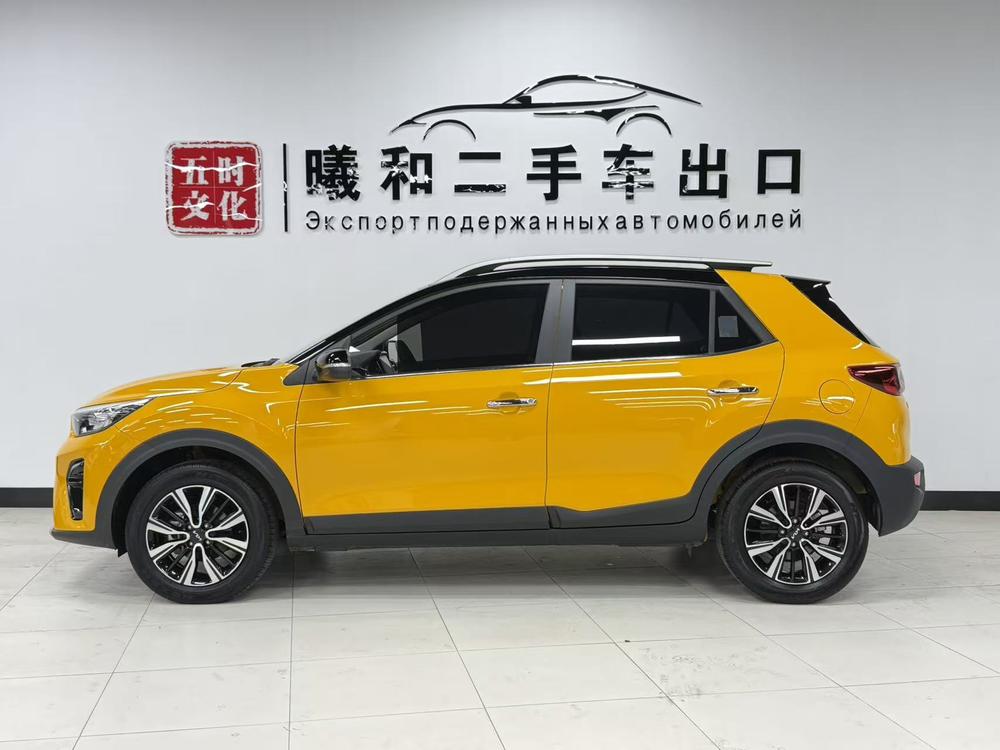Kia Yipao