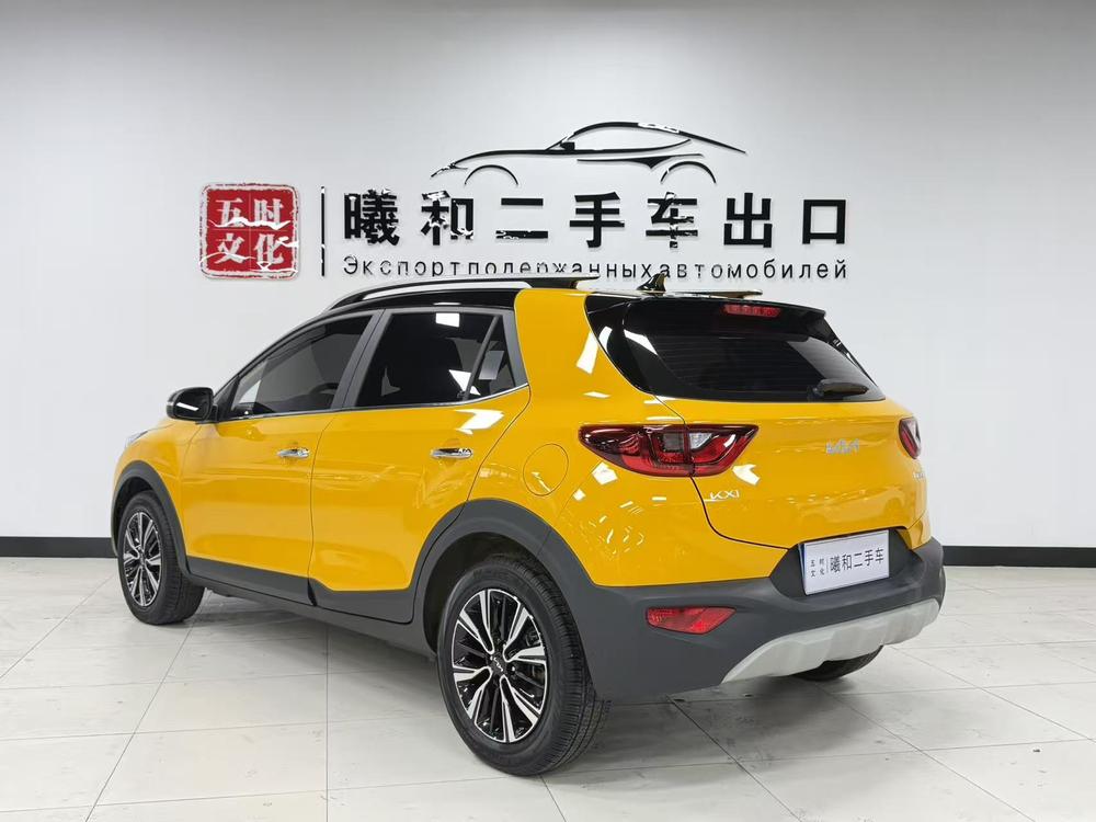 Kia Yipao