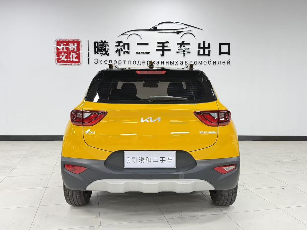 Kia Yipao