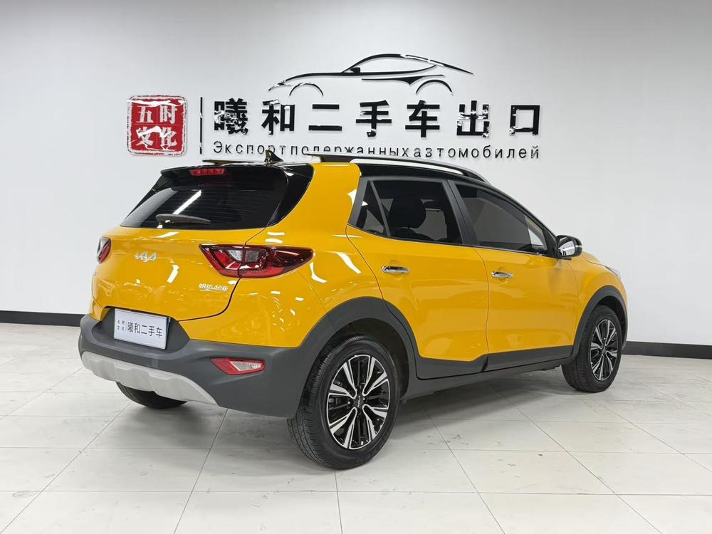 Kia Yipao