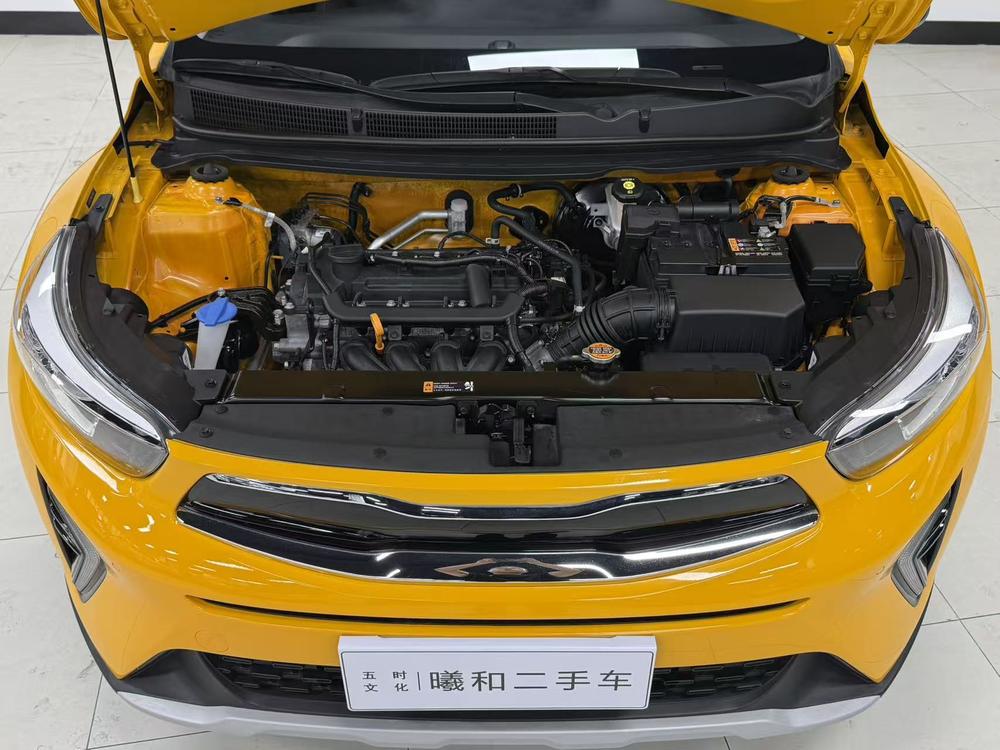 Kia Yipao