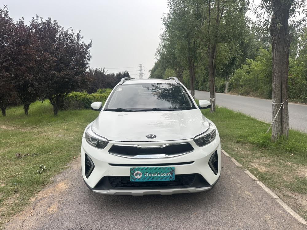 Kia Yipao